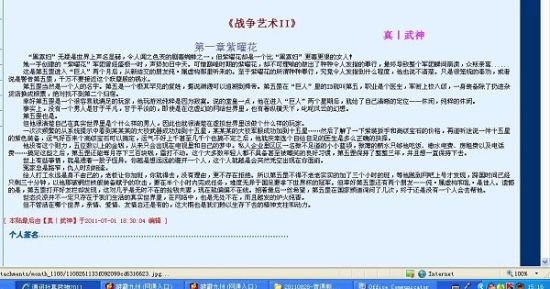 深入了解 帝王研究所秘密入口唐诗宋词