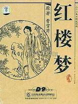 桃红世界官方进站